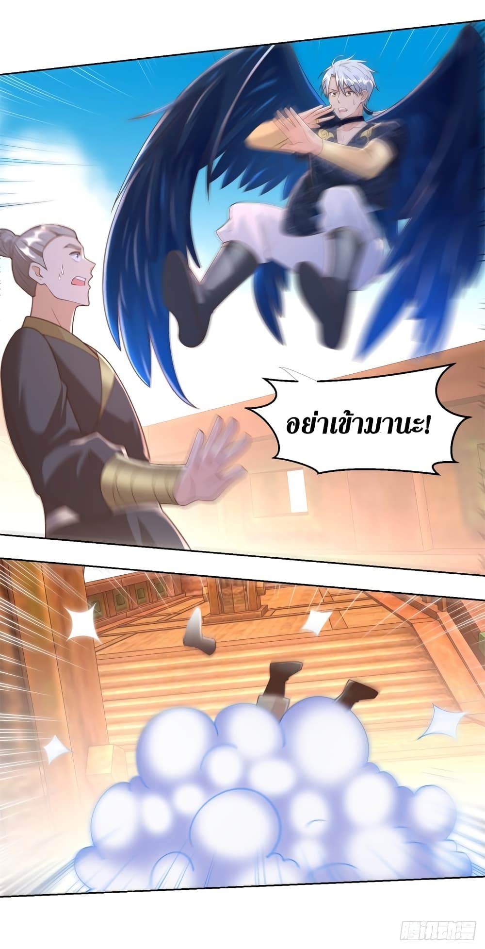 Zhi Zun Chong Sheng 157 (6)